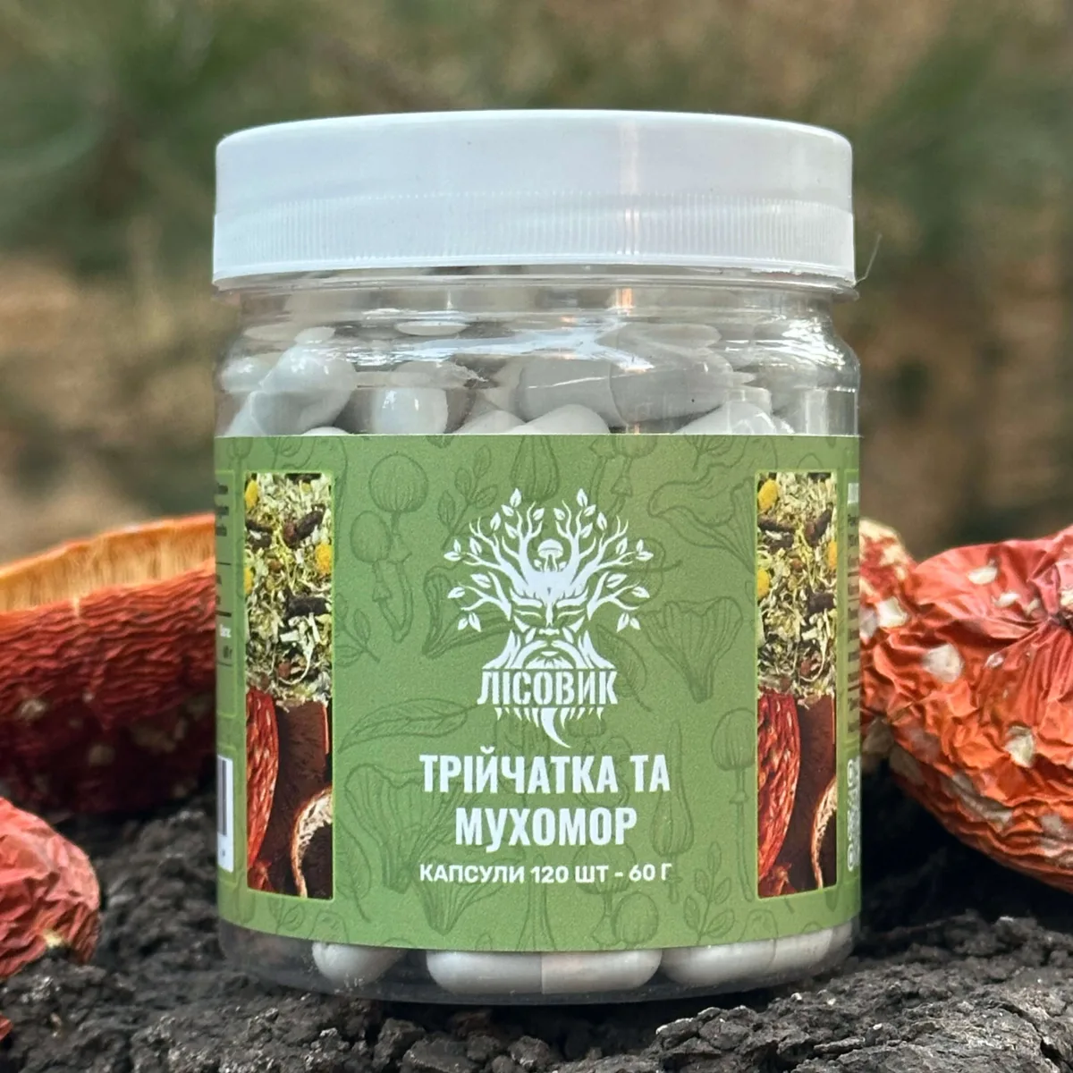 Тройчатка с мухомором красным капсулы Лесовик 120 шт