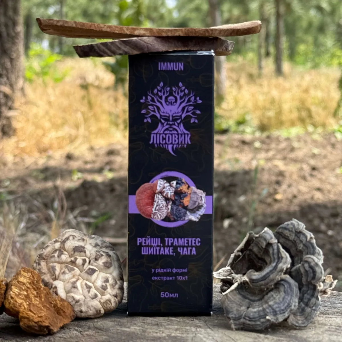 Комплекс жидких экстрактов IMMUN для иммунитета Лесовик, 50 мл