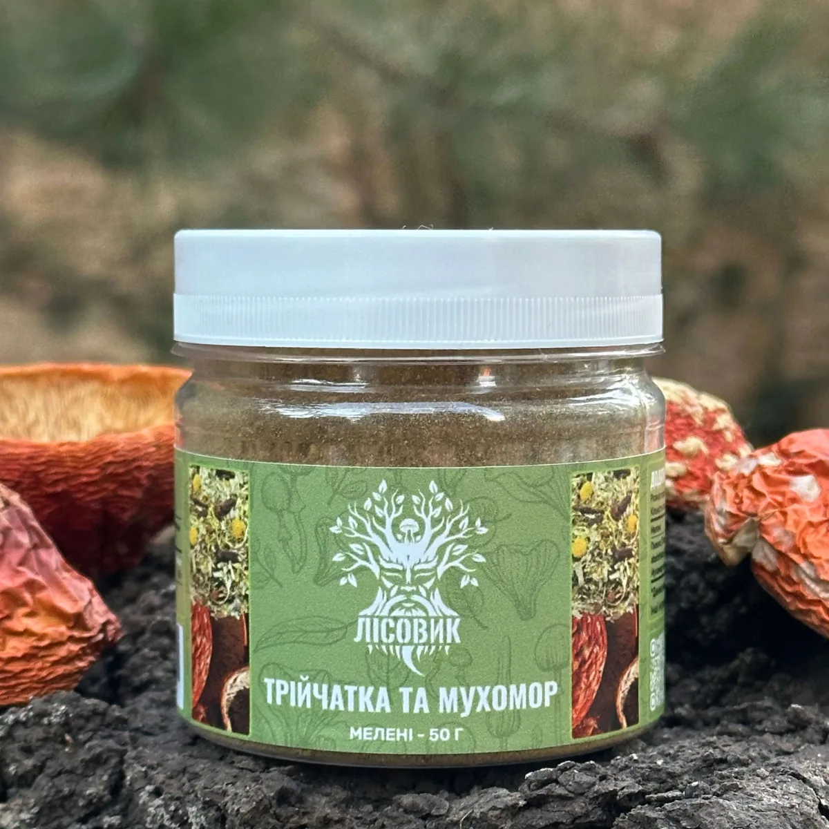 Тройчатка с мухомором красным Лесовик молотая 50 г